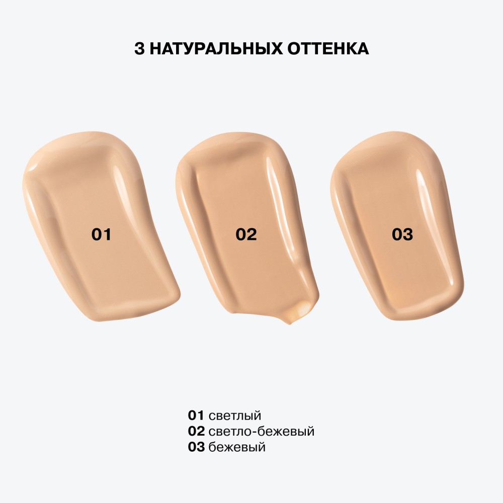 Консилер для лица Influence Beauty Cool Touch 01 6мл. Фото 10.