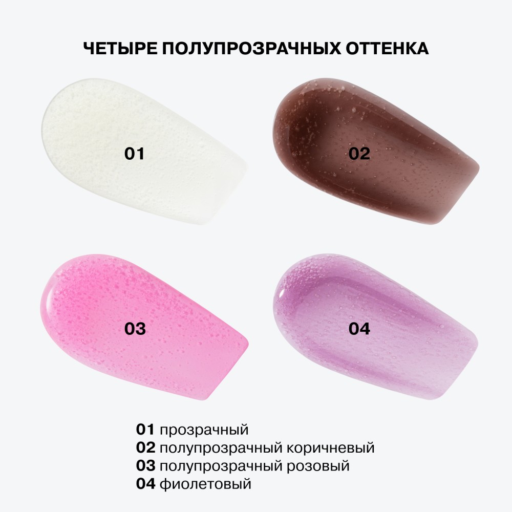 Плампер - блеск для губ Influence Beauty Cryoplump 02 2,8мл. Фото 9.