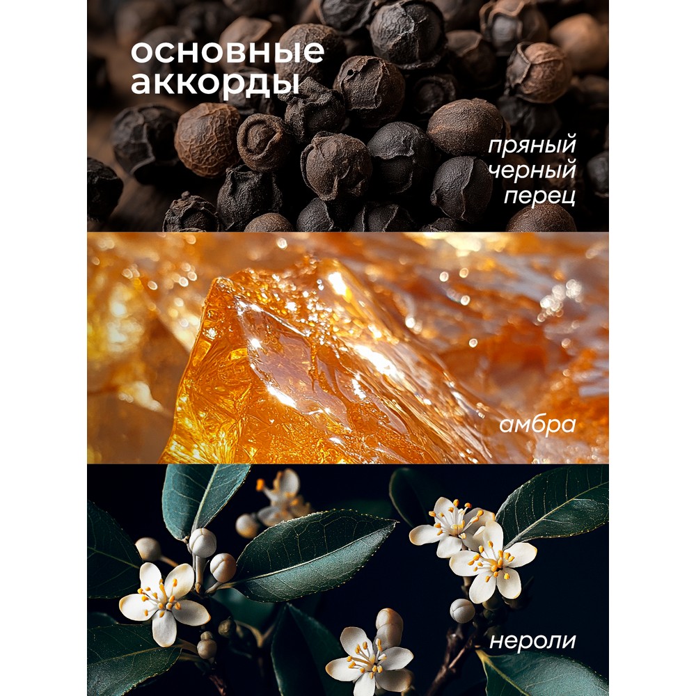 Мыло жидкое парфюмированное Milana Professional 1л. Фото 6.