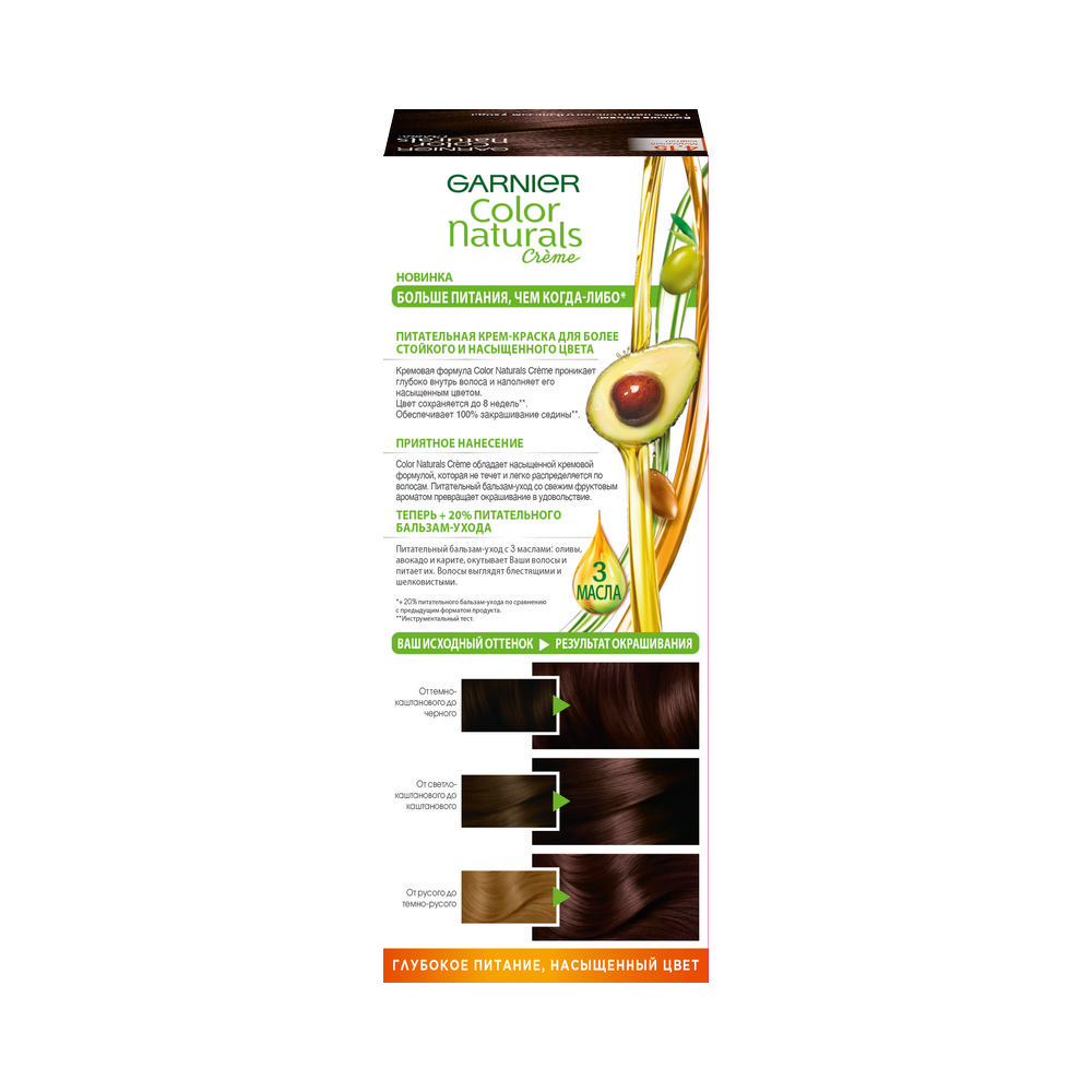 Крем - краска Garnier Color Naturals стойкая для волос 4.15 Морозный каштан. Фото 3.