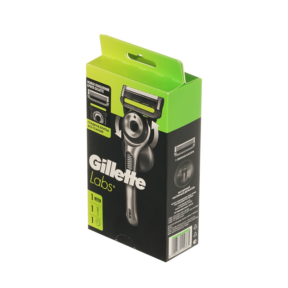 Мужской станок для бритья Gillette Labs + 1 сменная кассета + держатель для бритвы. Фото 2.