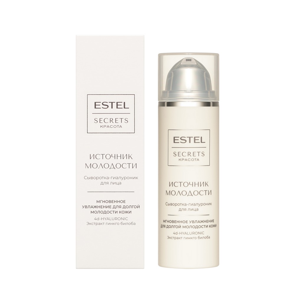Сыворотка - гиалуроник для лица Estel Secrets Источник молодости 50мл. Фото 1.