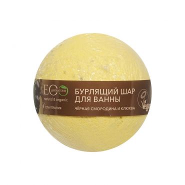 Бурлящий шар для ванны EO Laboratorie Черная смородина и Клюква 220г.