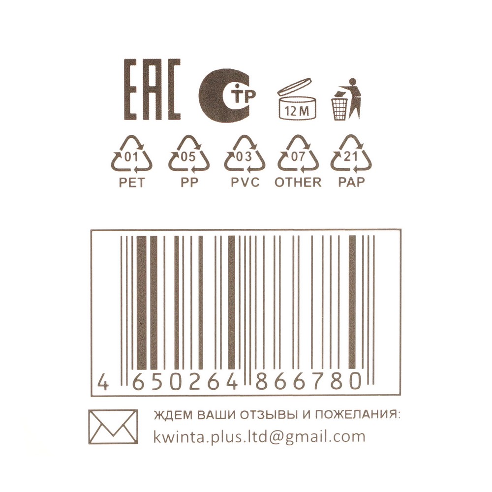 Женский подарочный набор With love ( гель для душа 270мл + лосьон для тела 270мл + соль для ванны 100г + мочалка для тела ) в ассортименте. Фото 11.