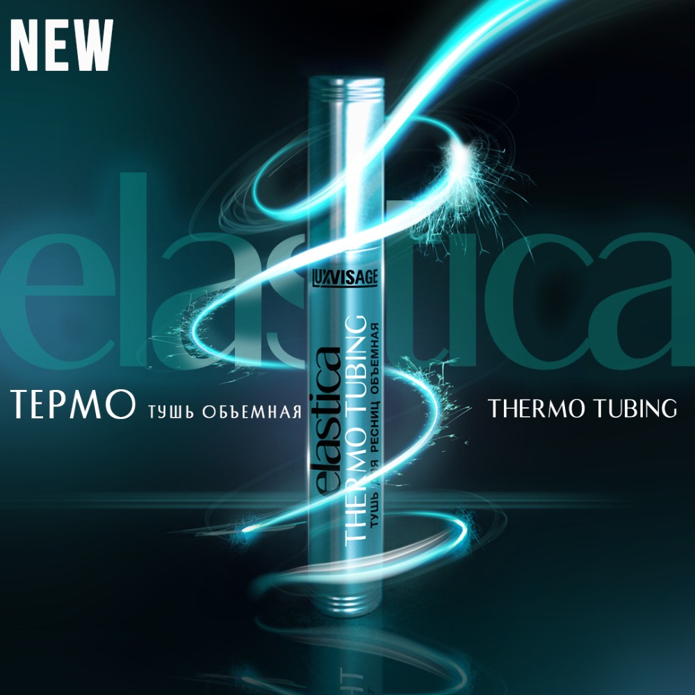 Объёмная тушь для ресниц Luxvisage Elastica Thermo Tubing Черная 8г. Фото 7.