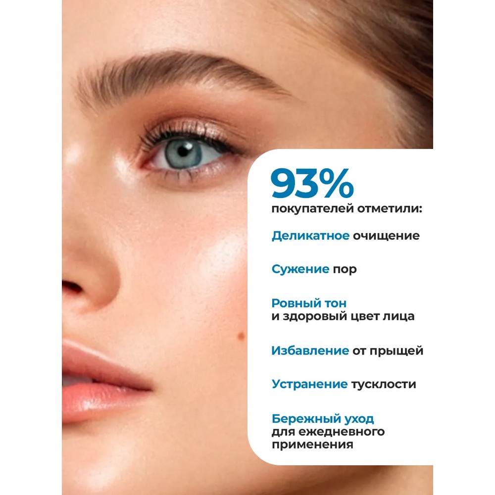 Пенка для умывания для проблемной кожи HADA LABO AHA+BHA 130г. Фото 10.