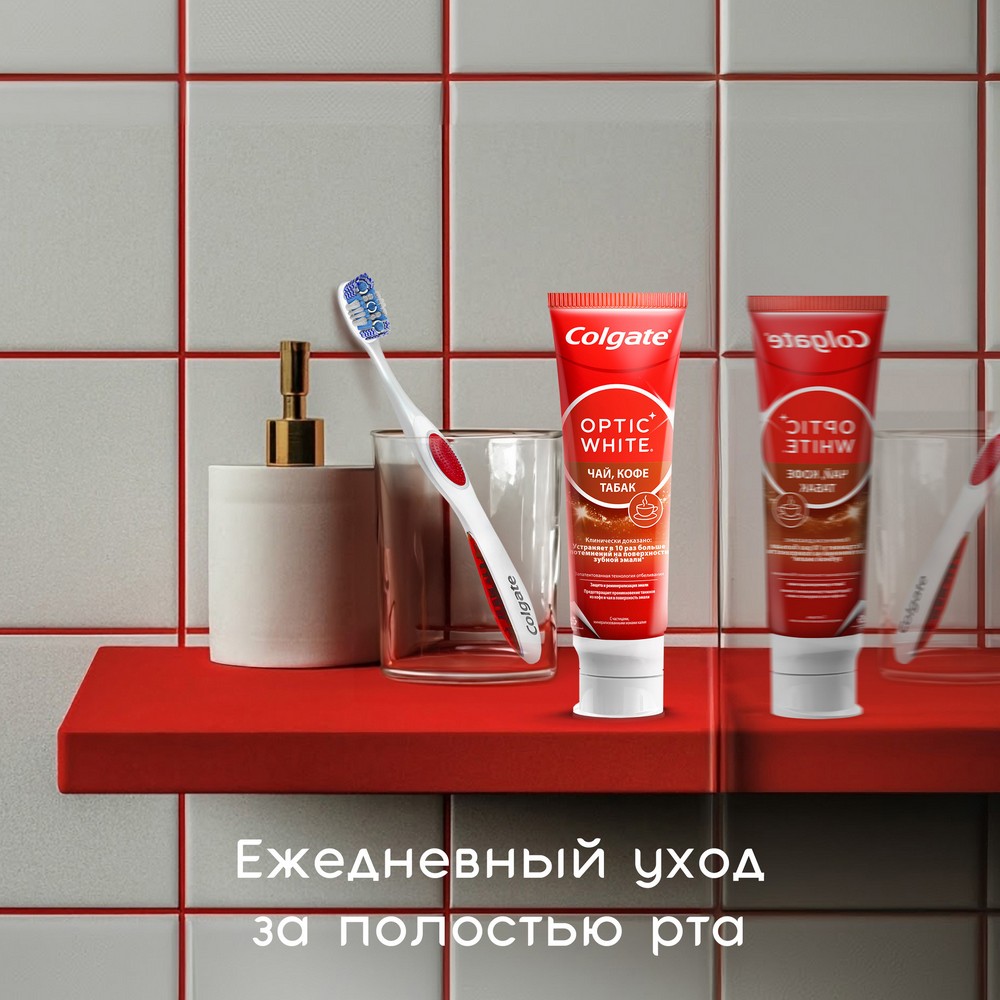 Отбеливающая зубная паста Colgate Optic White " Чай, кофе, табак " 75мл. Фото 17.