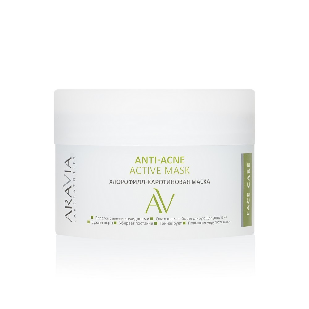 Хлорофилл-каротиновая маска для лица Aravia Laboratories Anti-Acne Active mask 150мл. Фото 2.