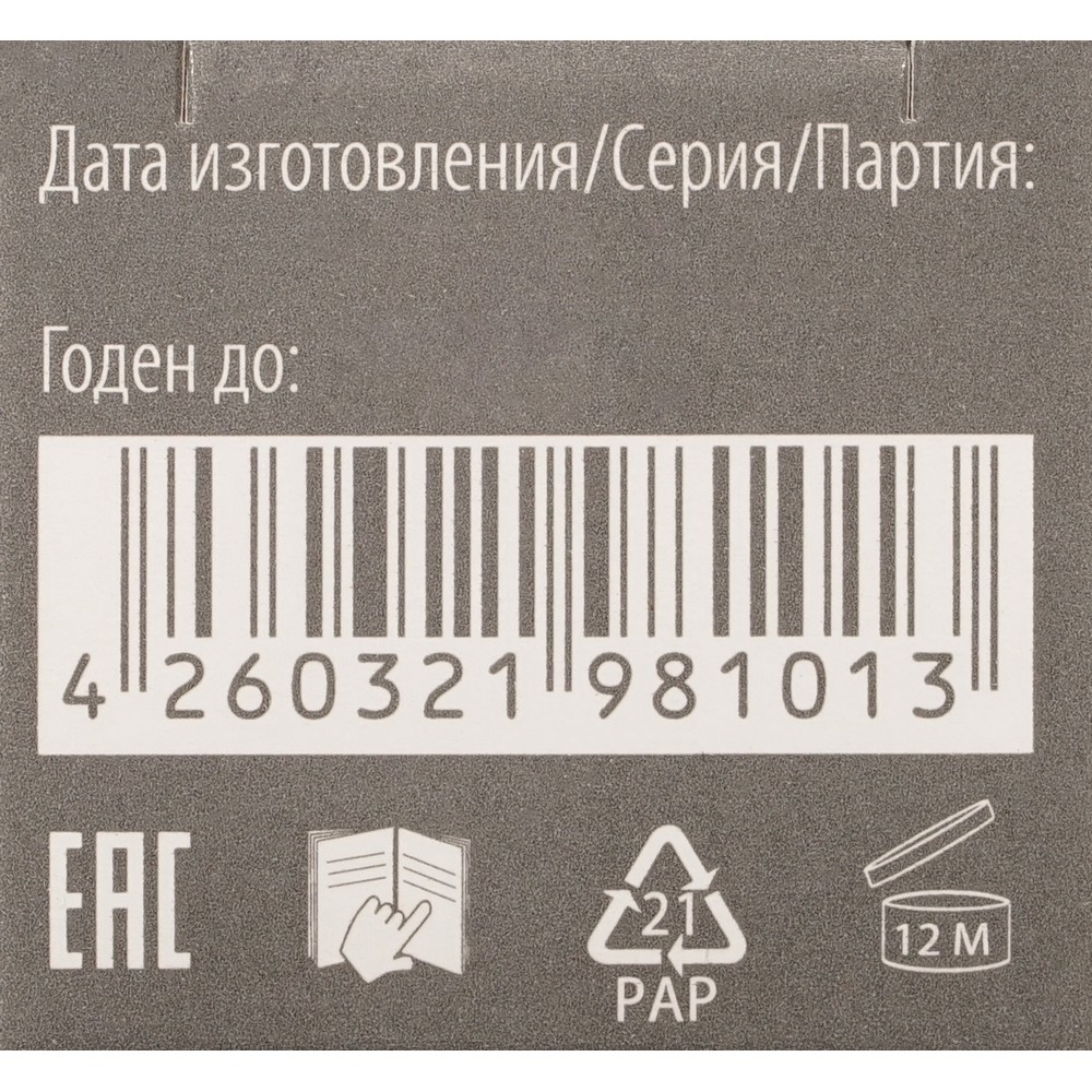 Антиперспирант длительного действия от обильного потоотделения Dry Dry Classic 35мл. Фото 8.