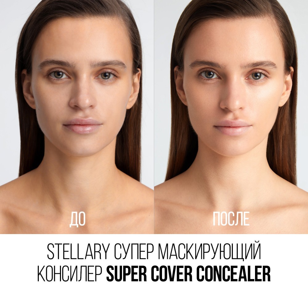 Консилер для лица Stellary Super Cover Concealer 02 5мл. Фото 6.