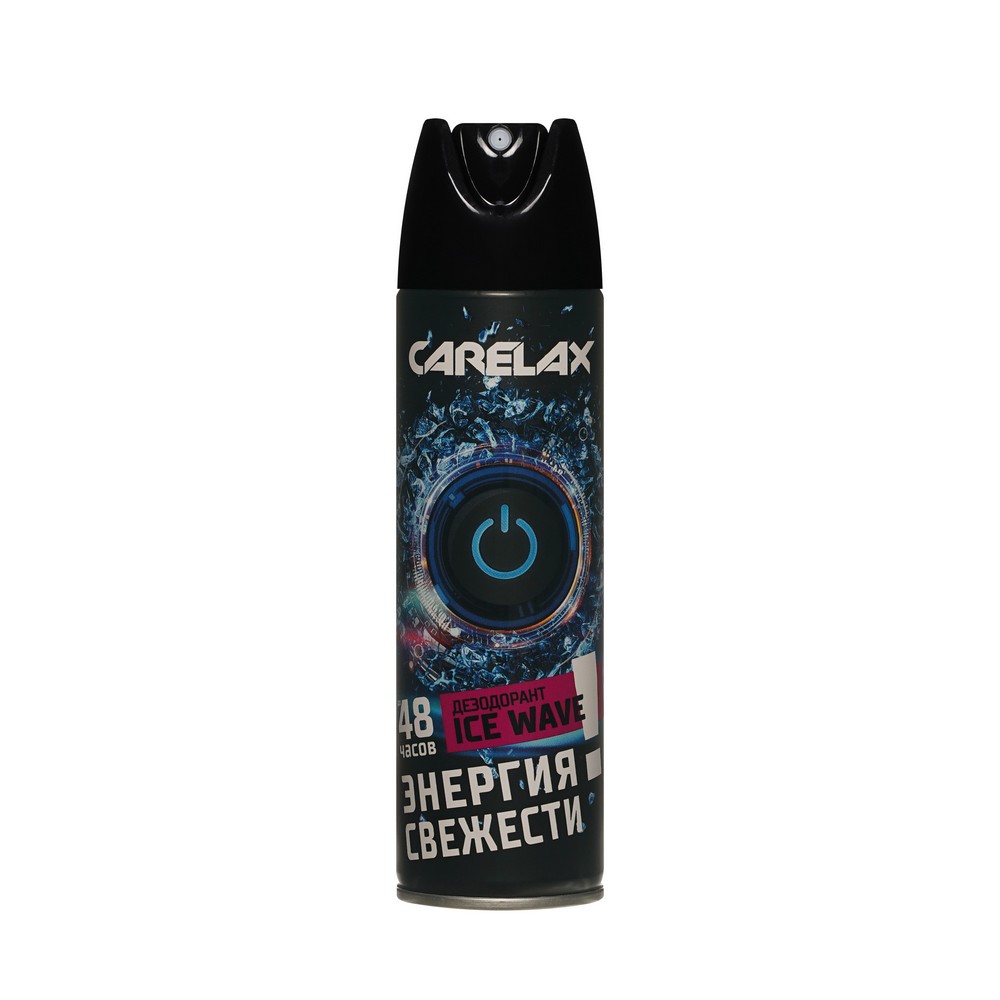 Мужской подарочный набор Carelax ( гель для душа Extreme Energy 250мл + дезодорант для тела Night Power 150мл + мочалка для тела Aqua Joy ). Фото 6.