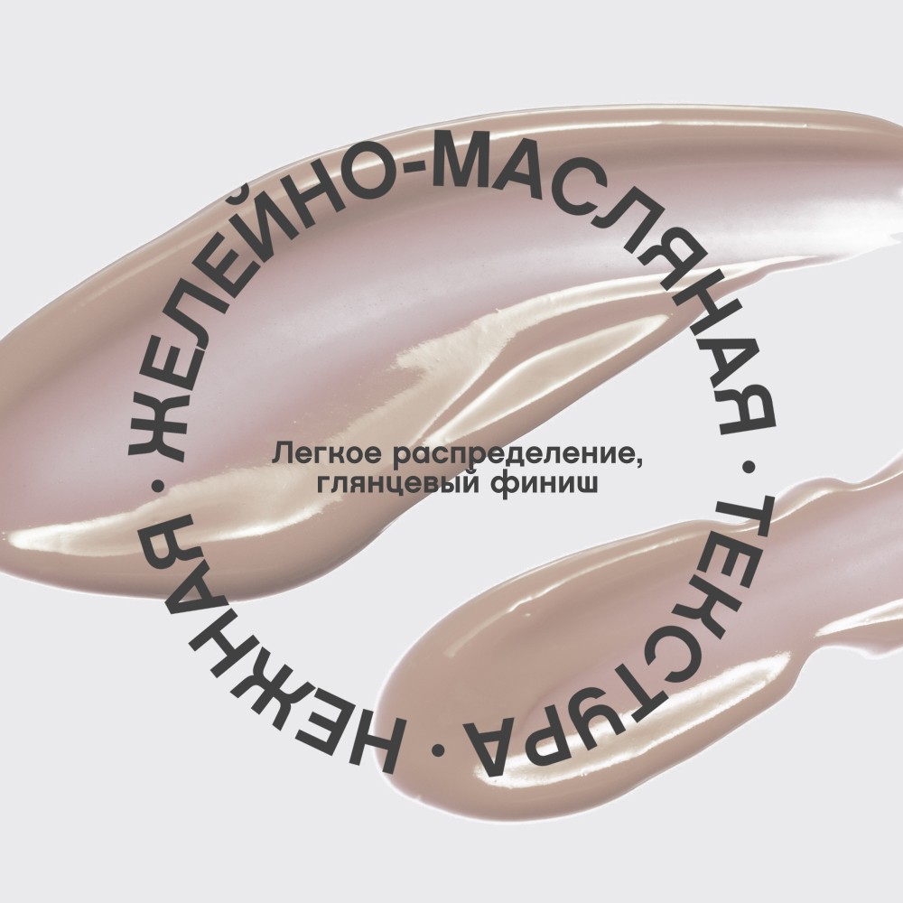 Блеск для губ Vivienne Sabo Le Grand Volume 9 Figue 3мл. Фото 7.