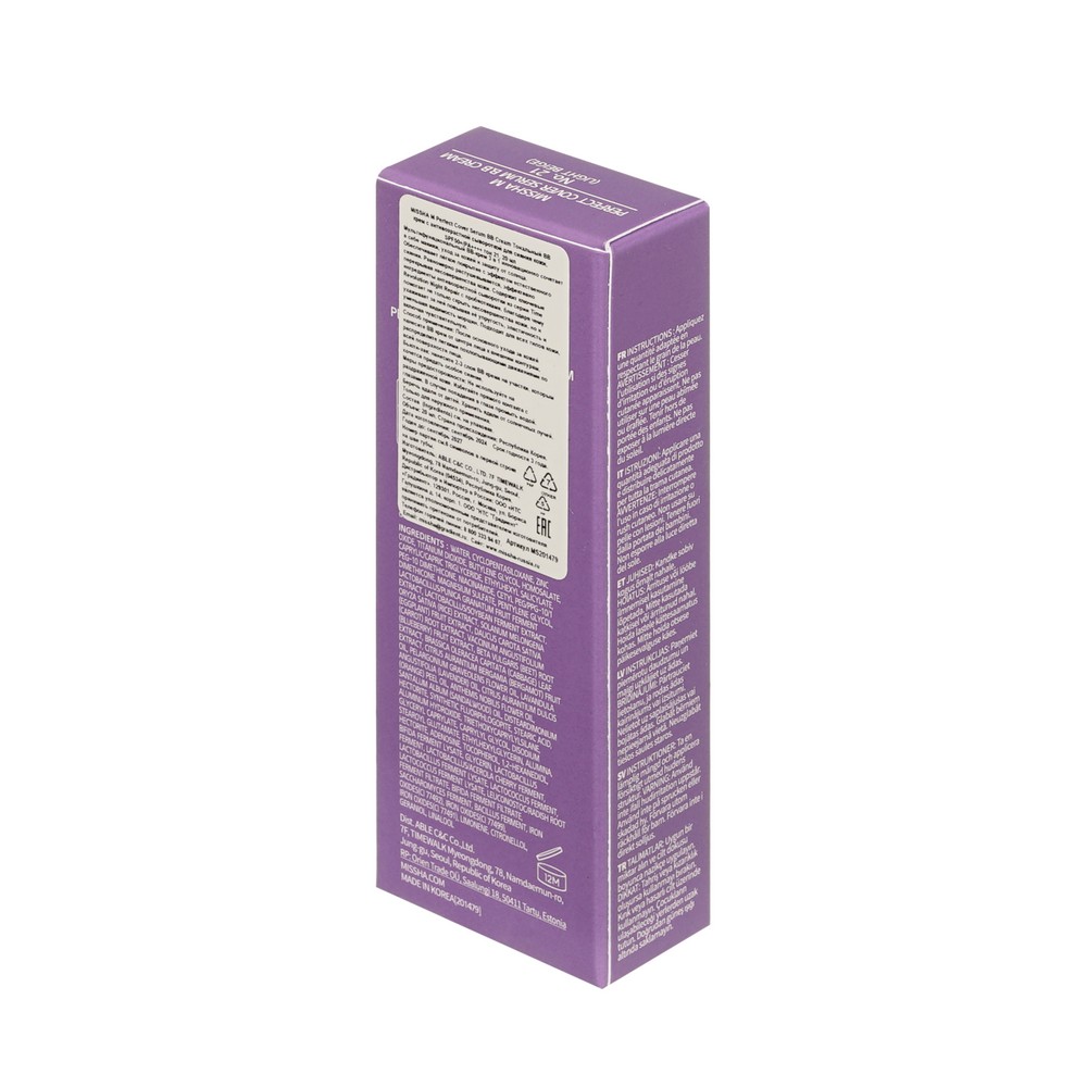 Тональный BB крем для лица Missha M Perfect Cover Serum с антивозрастной сывороткой SPF 50+ 21 20мл. Фото 3.