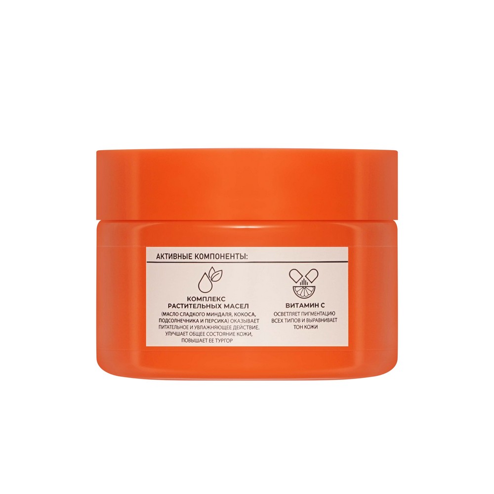 Гидрофильный бальзам для снятия макияжа Stellary Skin Studio Superfood 40мл. Фото 4.