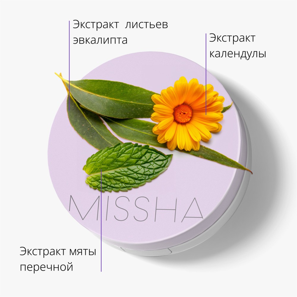 Тональный Кушон для лица Missha Magic Cushion Cover Lasting с устойчивым покрытием 23 15г. Фото 9.