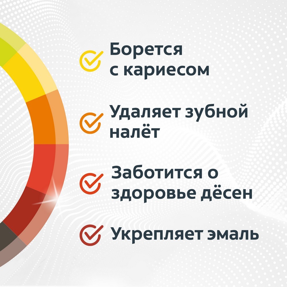 Зубная паста Colgate total 12 " профессиональная глубокое очищение " с древесным углем 75мл. Фото 12.