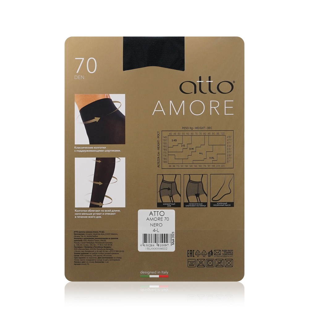 Женские поддерживающие колготки Atto Amore 70den Nero 4 размер. Фото 2.