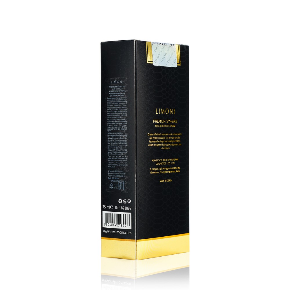 Антивозрастной крем для шеи и декольте LIMONI Premium Syn-Ake Anti-Wrinkle со змеиным ядом 75мл. Фото 4.