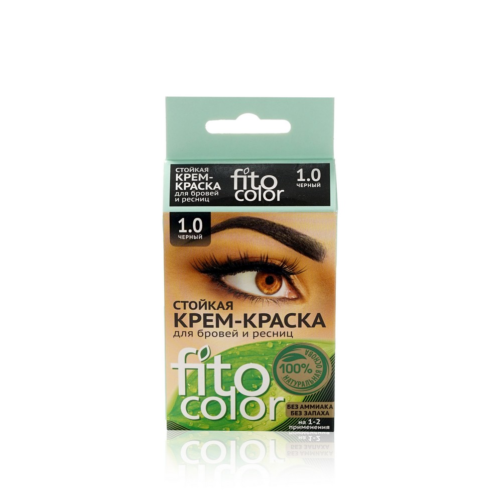 Стойкая крем - краска ФИТОкосметик FitoColor для бровей и ресниц 1.0 Черный 2*2мл. Фото 1.