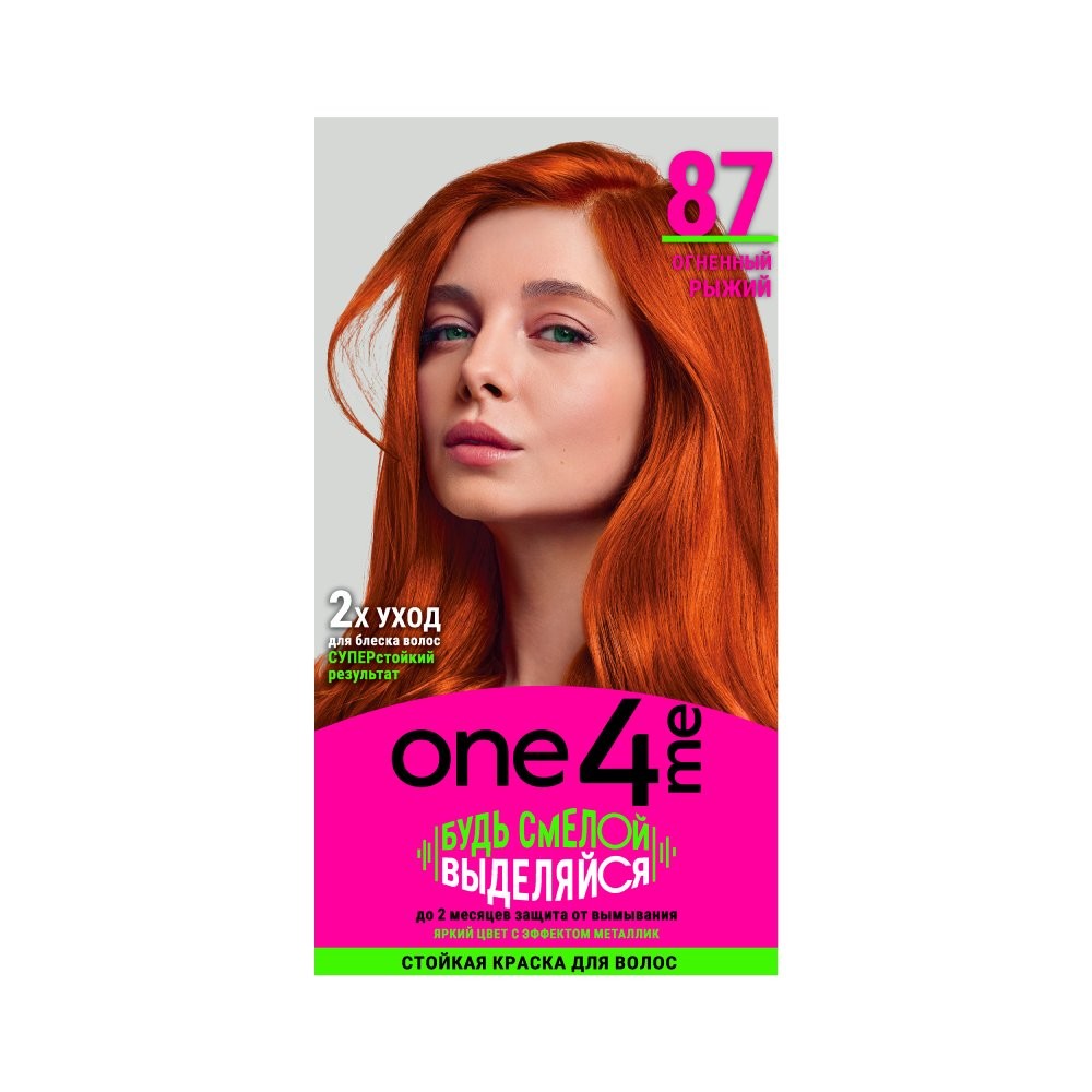 Стойкая краска для волос One4me 87 Огненный рыжий. Фото 1.