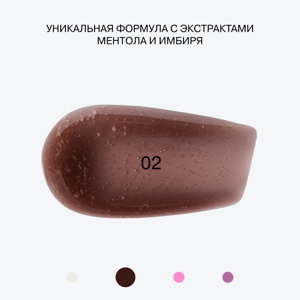 Плампер - блеск для губ Influence Beauty Cryoplump 02 2,8мл. Фото 6.