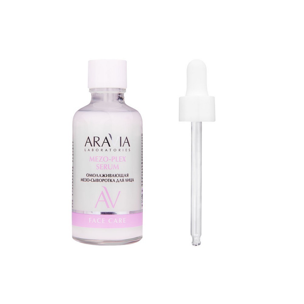 Омолаживающая мезо - сыворотка для лица Aravia Laboratories Mezo-plex Serum 50мл. Фото 2.