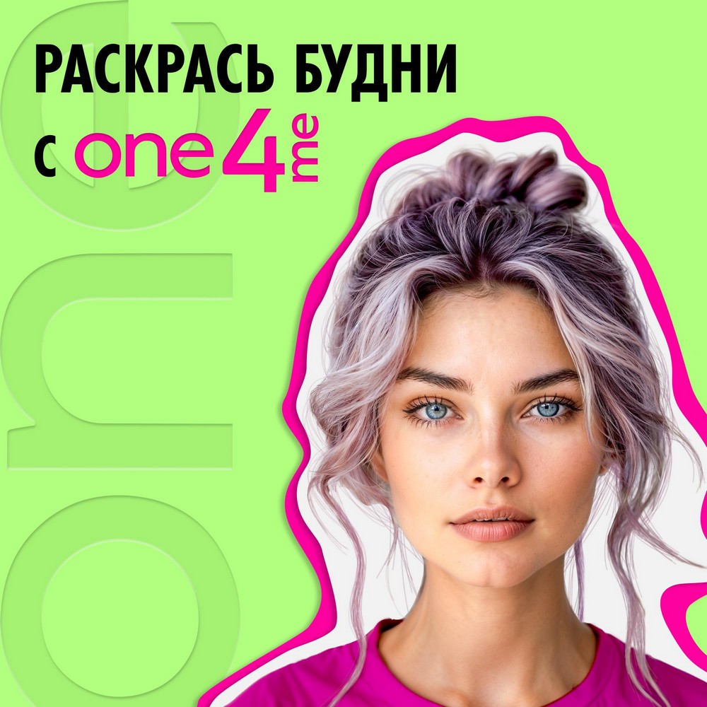 Стойкая краска для волос One4me 83 Пепельный лиловый. Фото 12.