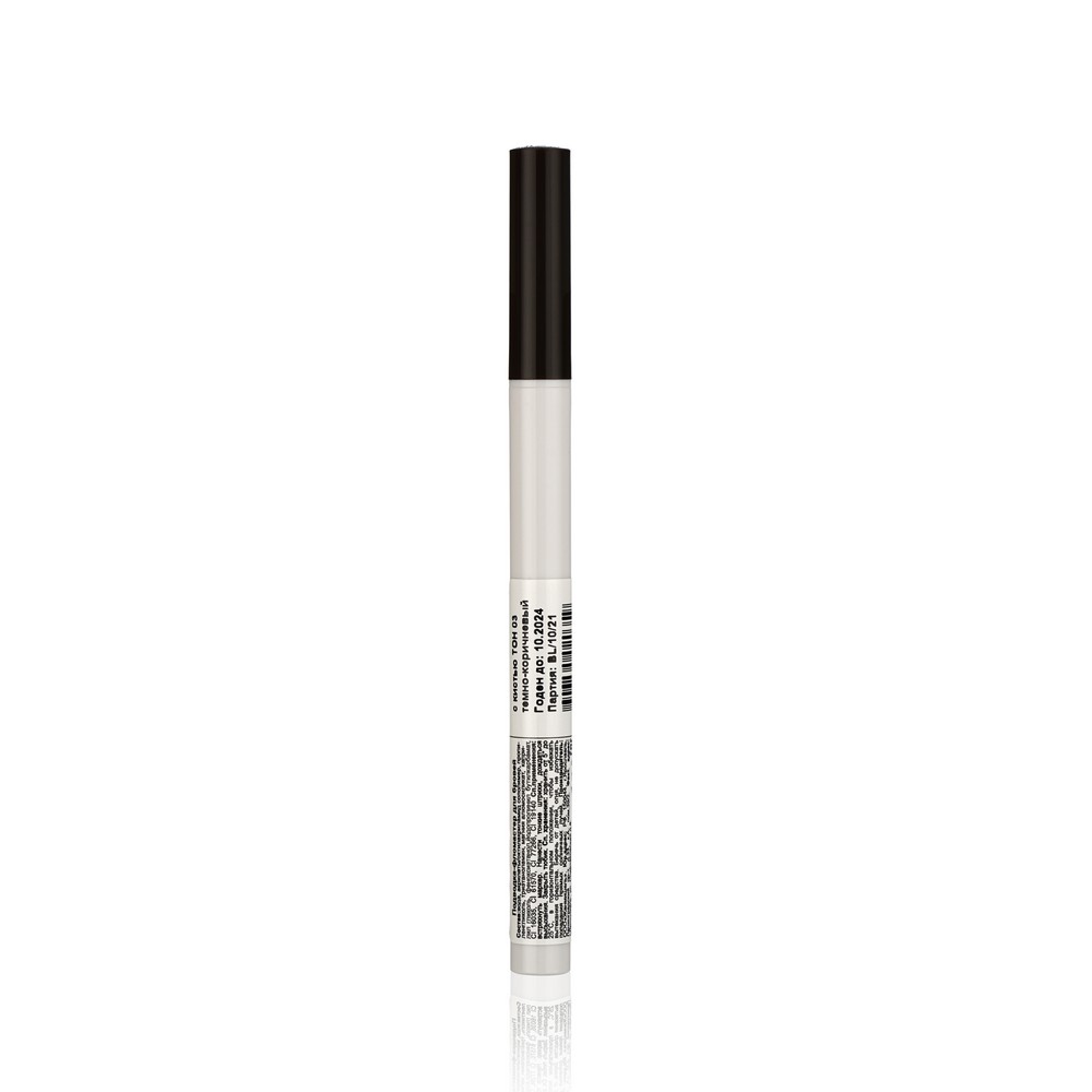 Фломастер для бровей Jeanmishel Brow Liner Brush " One " , 03 , 0,7мл Вид№2