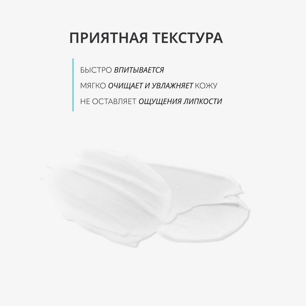 Крем для лица с коллагеном Monic Beauty #Skin code Collagen 100мл. Фото 5.