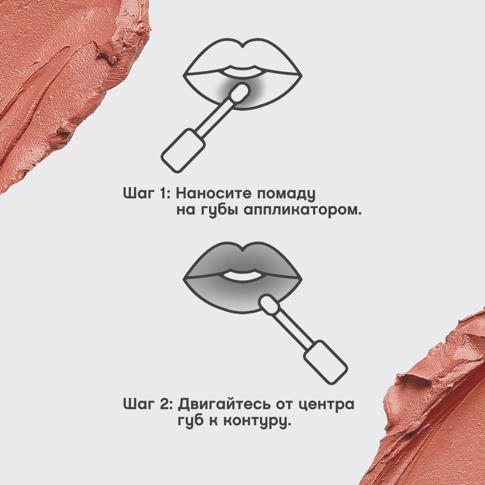 Жидкая матовая помада для губ с плампинг-эффектом Vivienne Sabo Volummatte 04 5мл. Фото 11.