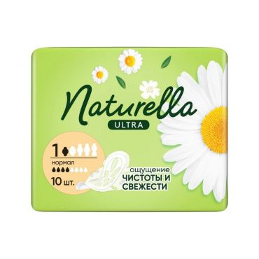 Женские гигиенические прокладки Naturella Ultra Normal 10шт.