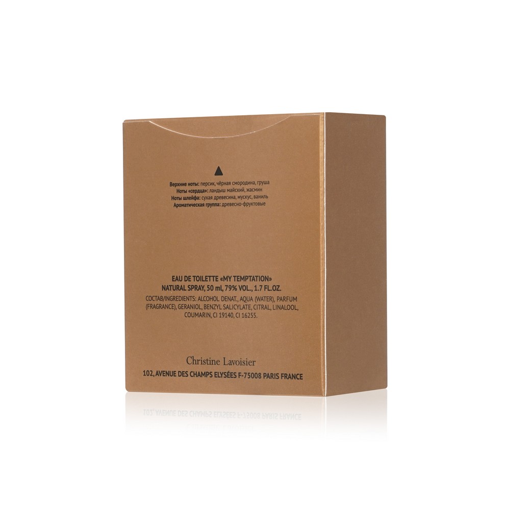 Женская туалетная вода Christine Lavoisier My Temptation 50мл. Фото 4.