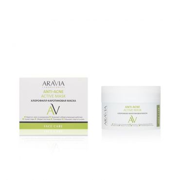 Хлорофилл-каротиновая маска для лица Aravia Laboratories Anti-Acne Active mask 150мл.