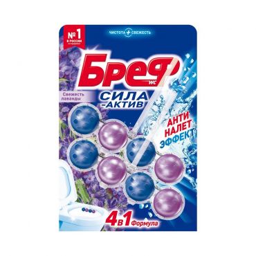 Туалетный блок для унитаза Бреф Сила-актив " Свежесть лаванды " 2*50г.