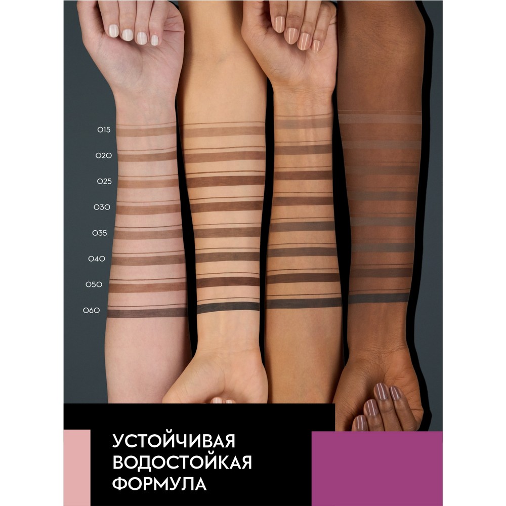 Ультраточный водостойкий карандаш для бровей Catrice Slim'Matic Ultra Precise Brow Pencil Waterproof 020 0,05г. Фото 5.