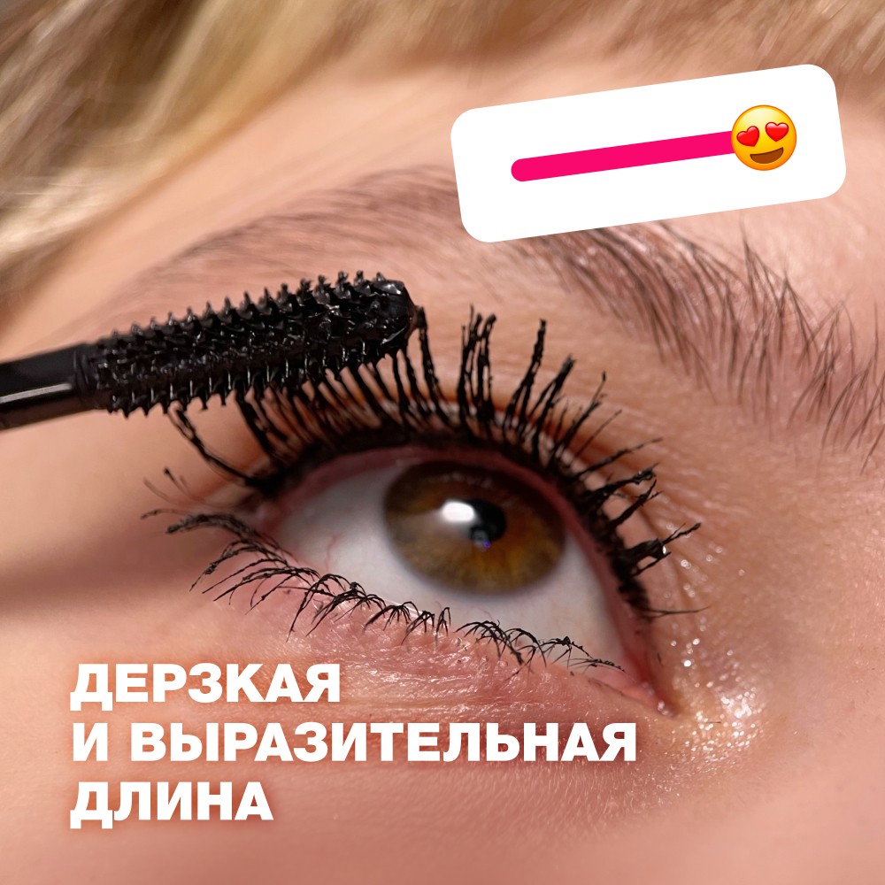 Удлиняющая тушь для ресниц Beauty Bomb Piercy Supreme Lash Mascara 9мл. Фото 7.