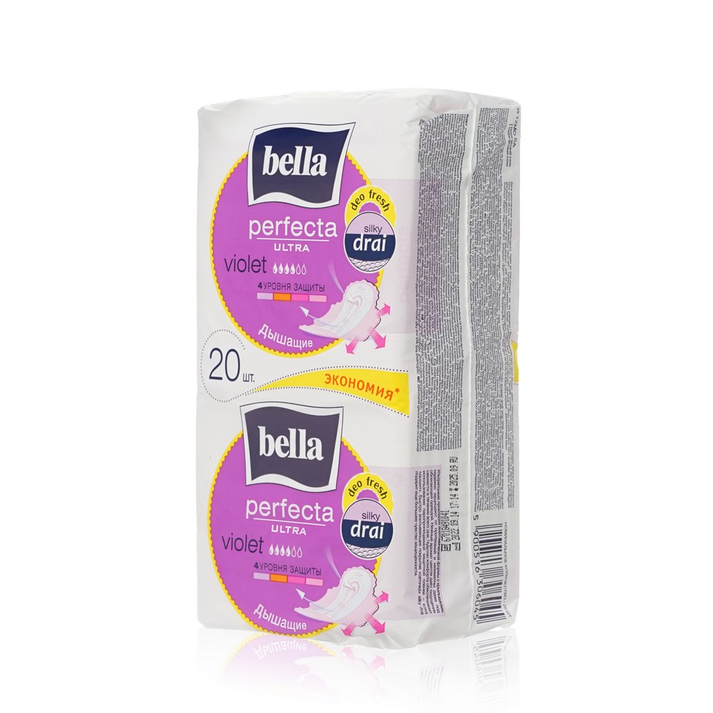 Женские прокладки Bella Perfecta Ultra Violet Deo Fresh silky drai 20шт Вид№2