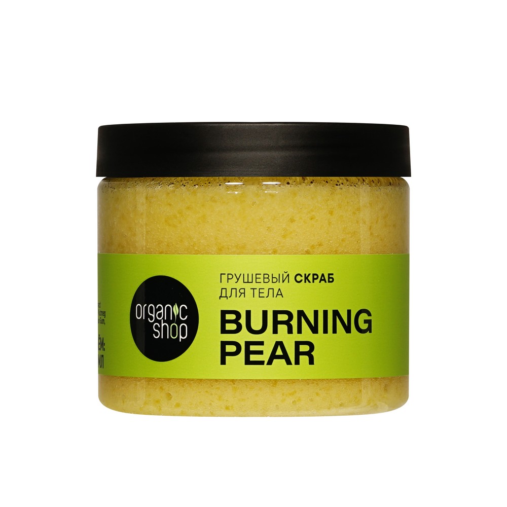Женский подарочный набор Organic Shop Burning Pear ( скраб для тела 200мл , мусс для тела 200мл ). Фото 5.