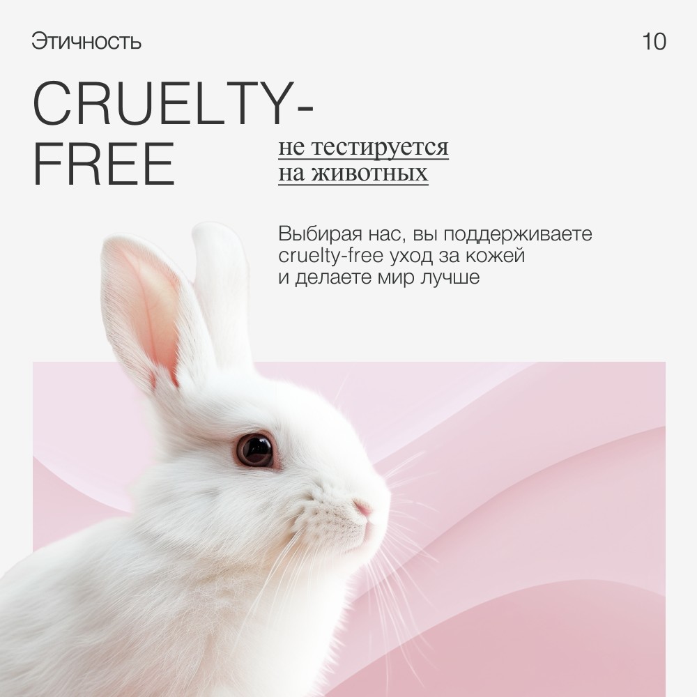 Гидрофильное масло для лица To My Skin Jojoba + Vitamin E 150мл. Фото 12.