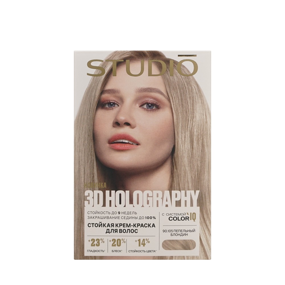 Стойкая крем - краска для волос STUDIO 3D Holography 90.105 Пепельный блондин. Фото 1.