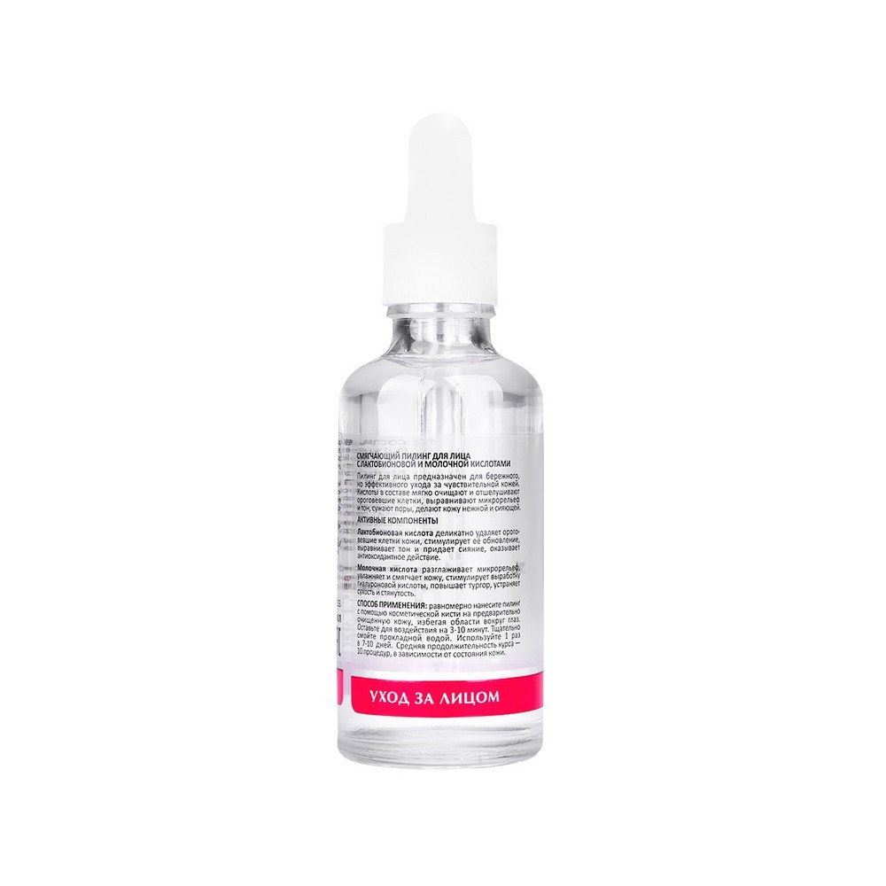 Смягчающий пилинг для лица 15% Aravia Laboratories Mild Sense Peeling 50мл. Фото 6.