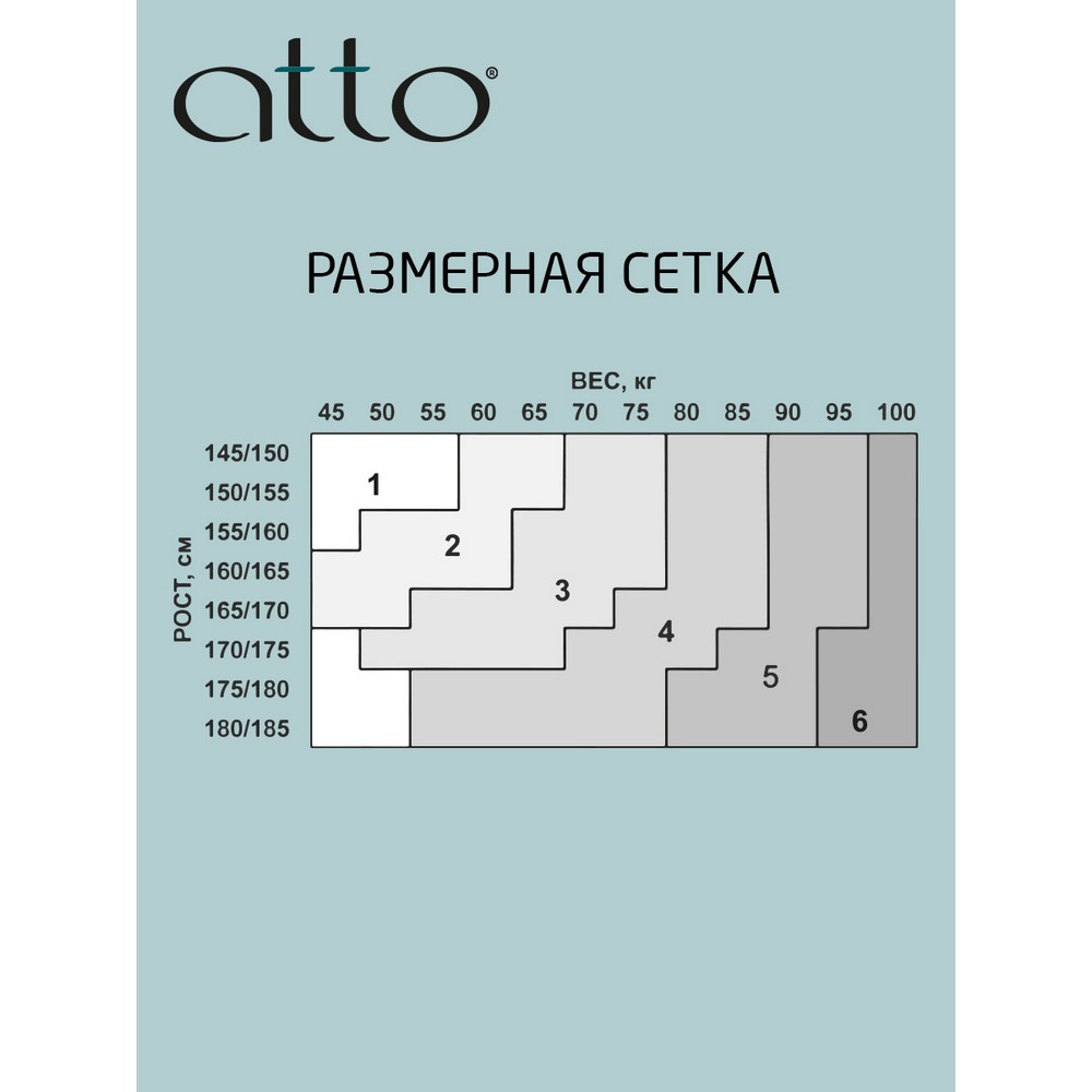 Плюшевые колготки Atto Cotton женские с начесом черные 2 размер. Фото 6.