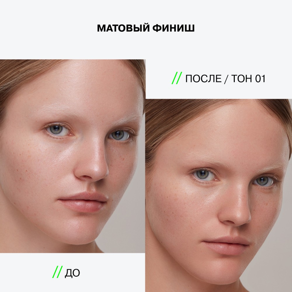 Тональная основа с эффектом пудры Influence Beauty Superfluid 01 Ultra Light 35мл. Фото 6.