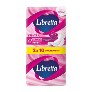 Женские прокладки Libretta Ультра Нормал с мягкой поверхностью 20шт.