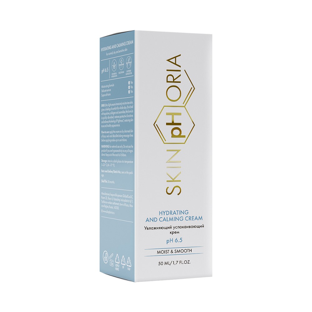 Увлажняющий , успокаивающий крем для лица Skinphoria Hydrating and Calming Cream 50мл. Фото 3.