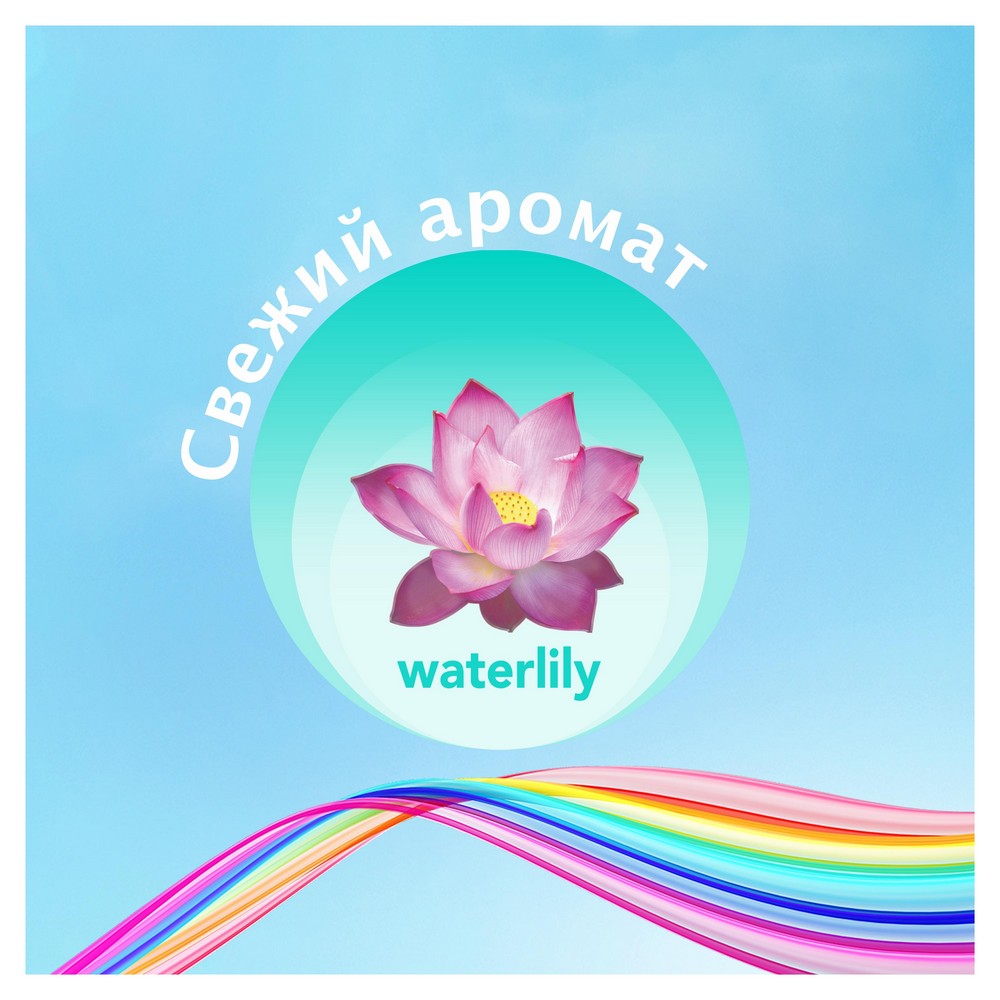 Ежедневные прокладки Discreet Deo " waterlily " мультиформ 60шт. Фото 9.