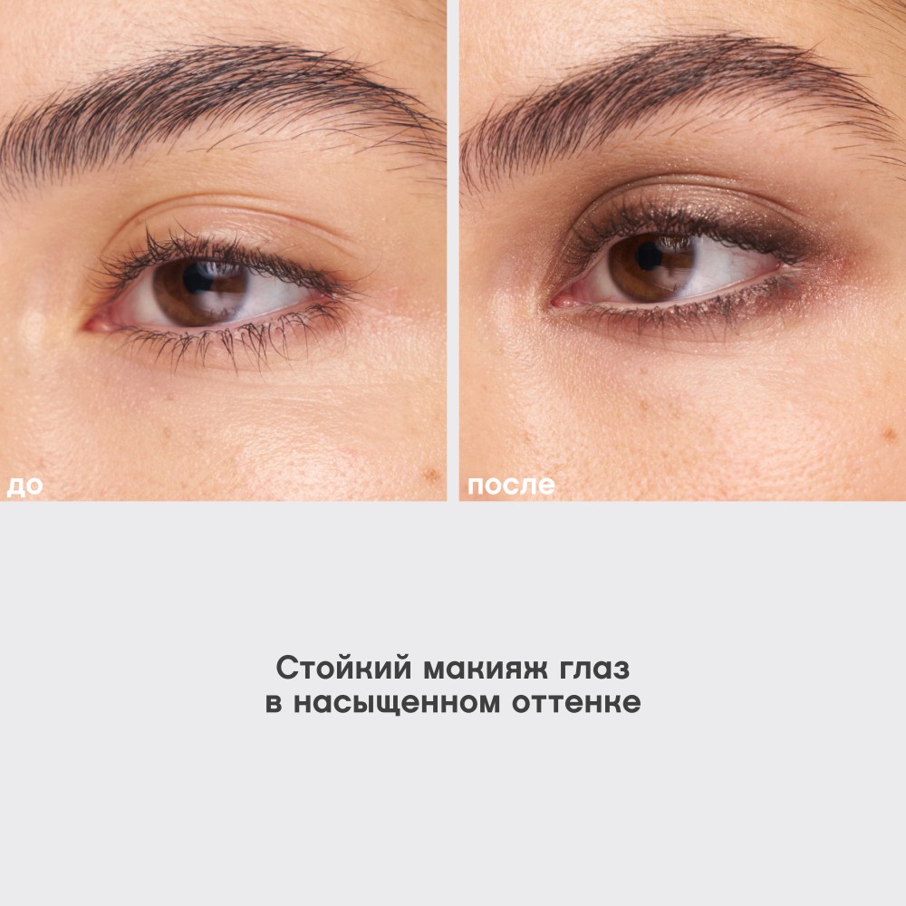 Карандаш для век Vivienne Sabo Merci 07 1,4г. Фото 6.