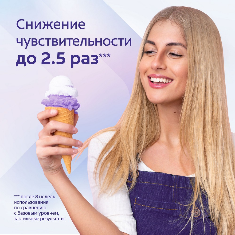 Зубная паста Colgate Sensitive Pro-Relief + отбеливание 75мл. Фото 16.