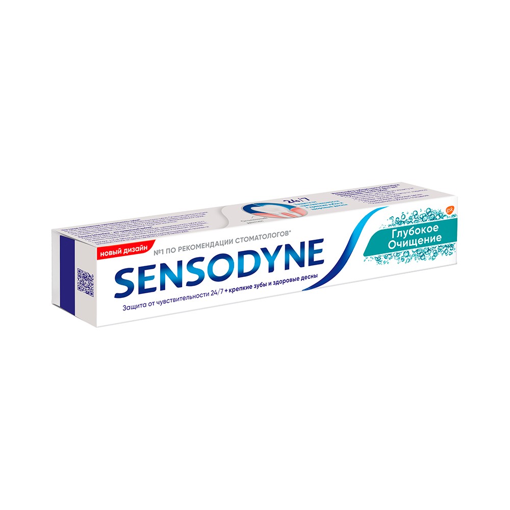 Зубная паста Sensodyne " глубокое очищение " 75мл. Фото 5.