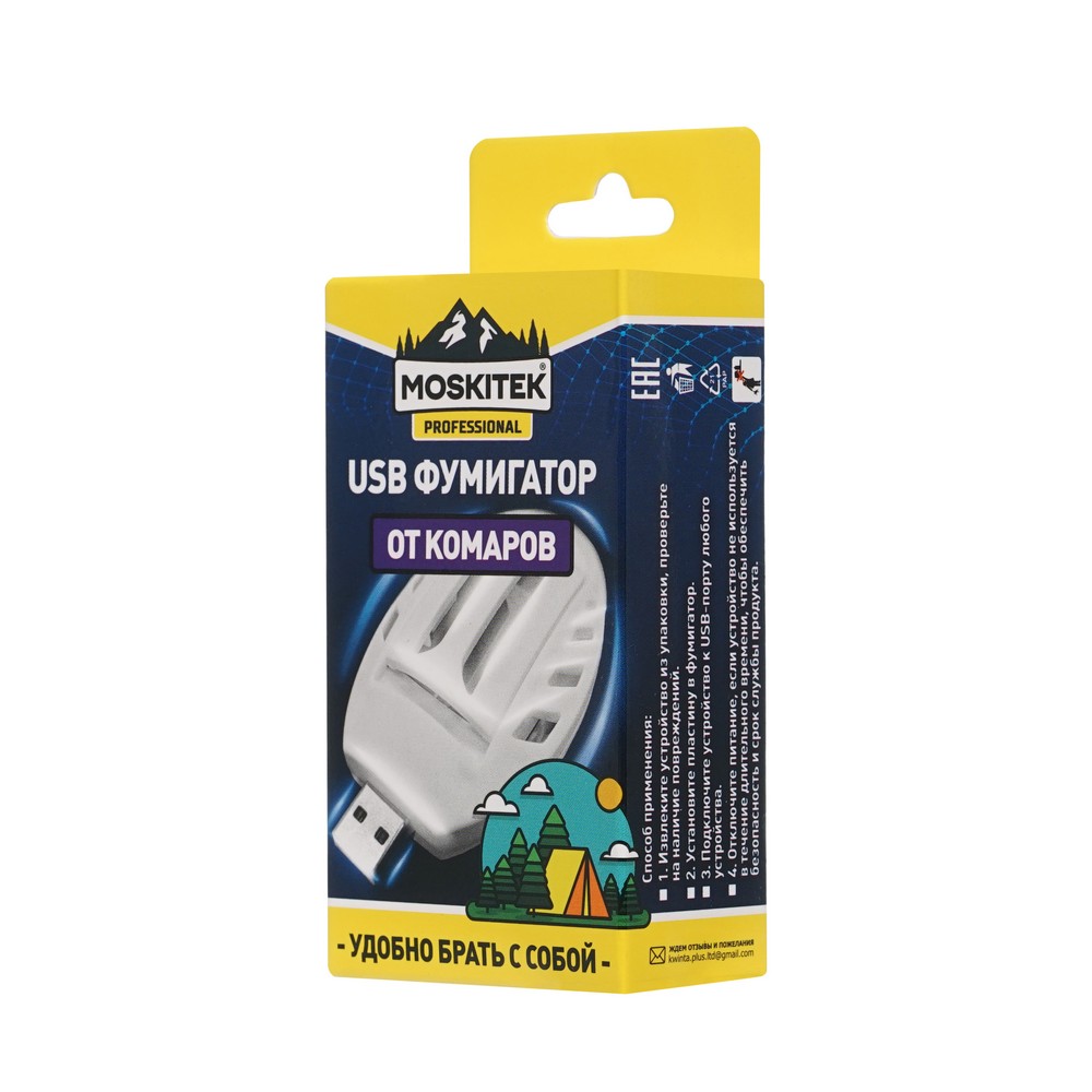 USB фумигатор от комаров Moskitek Professional. Фото 2.